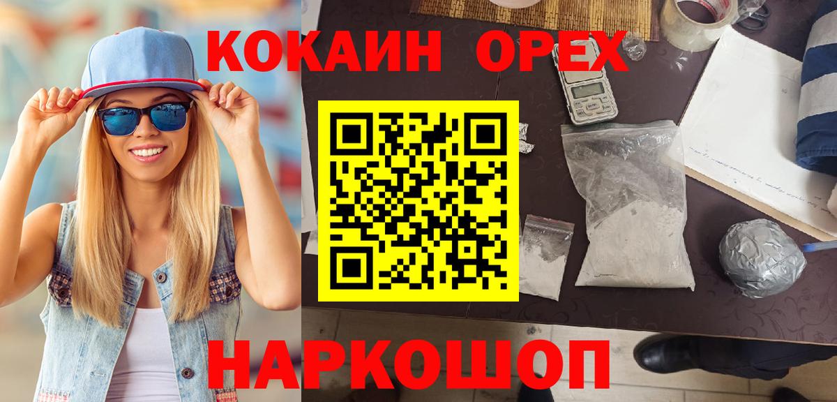 Лсд 25  МЕТАМФЕТАМИН  Мурино  Мефедрон кристаллы  COCAIN  Вход с VPN  Бошки Шишки  ГАШ  Где купить 