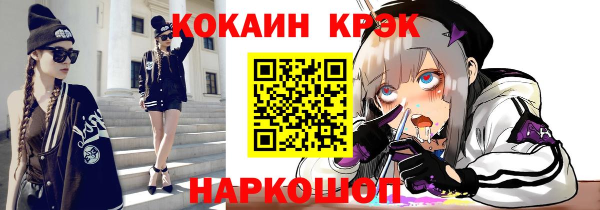 Мурино  Cocaine FishScale  Вход с VPN  COCAIN FishScale 