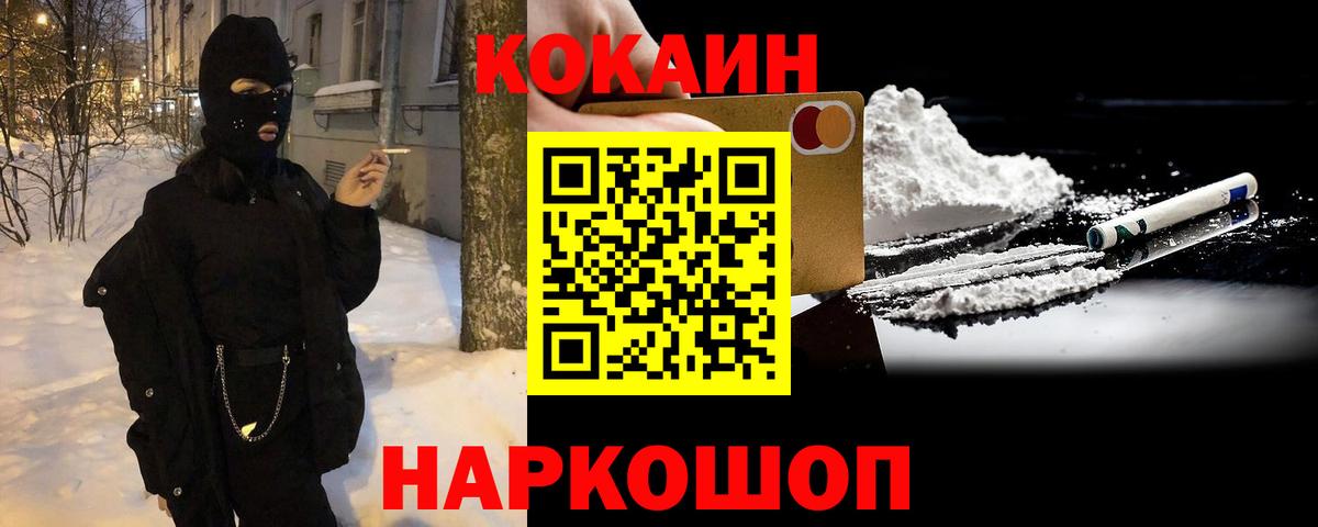 Alpha-PVP Мурино