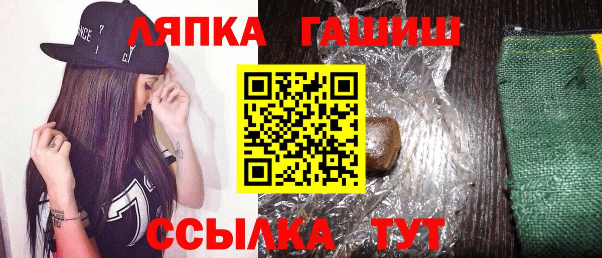 Гашиш индика сатива Мурино