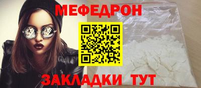 герыч Туймазы
