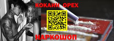 прущая мука Тулун