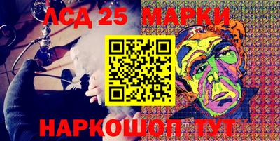 марки lsd Тула