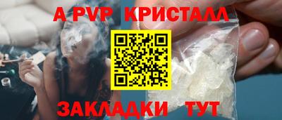 марки lsd Тула