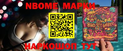 марки lsd Тула