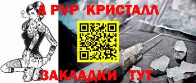 прущая мука Тулун