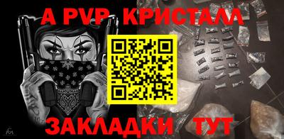 прущая мука Тулун