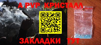 соль ск Усть-Джегута