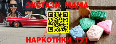 прущая мука Тулун