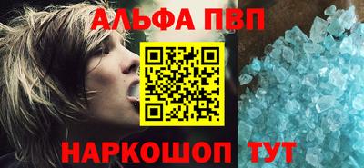каннабис Уссурийск