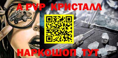 прущая мука Тулун