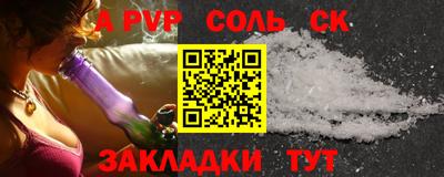 герыч Туймазы