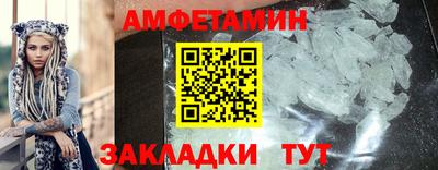 прущая мука Тулун