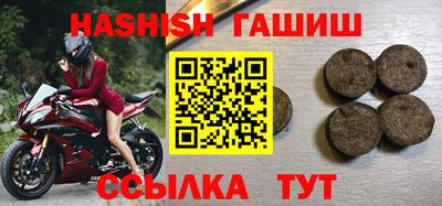 герыч Туймазы
