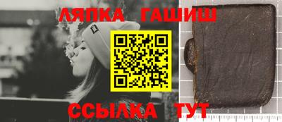 марки lsd Тула
