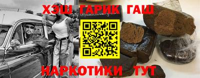 прущая мука Тулун
