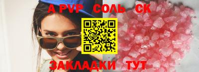 герыч Туймазы