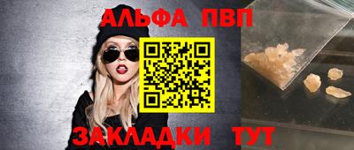 герыч Туймазы