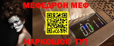 прущая мука Тулун