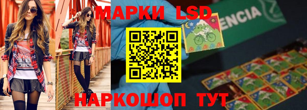 mega ТОР  Лсд 25 экстази ecstasy  Вход с VPN  ЛСД экстази  LSD-25 экстази ecstasy  Мурино 