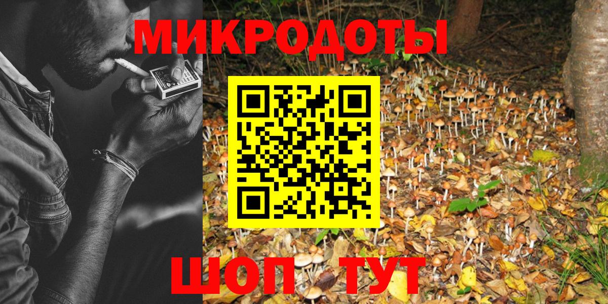 купить наркоту  Галлюциногенные грибы мухоморы  Мурино  Вход с VPN  Галлюциногенные грибы прущие грибы 