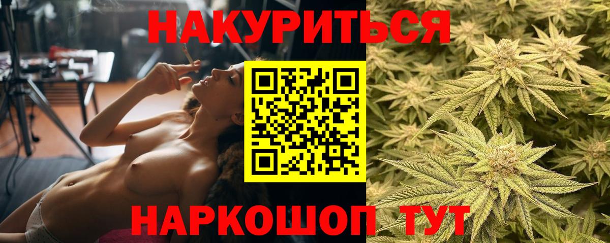 Шишки марихуана VHQ  Канабис OG Kush  Мурино  Шишки марихуана семена  Вход с VPN  Марихуана марихуана 