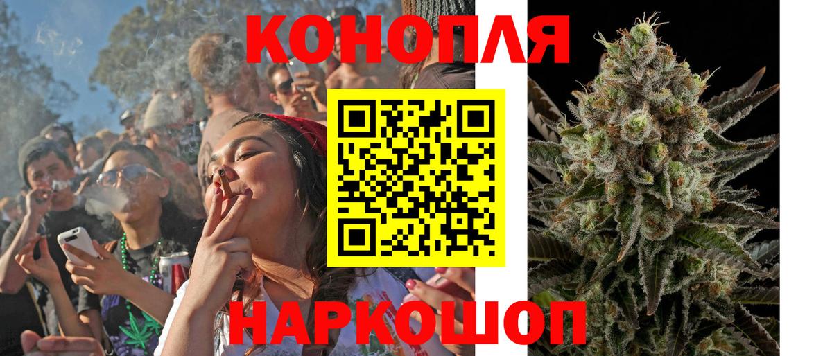 МАРИХУАНА Amnesia Мурино